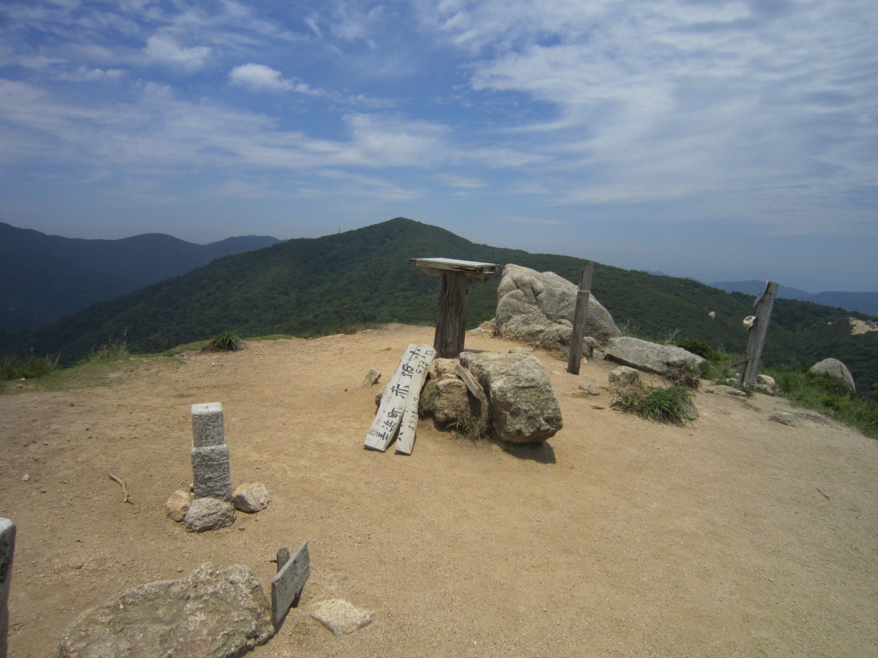 赤坂山