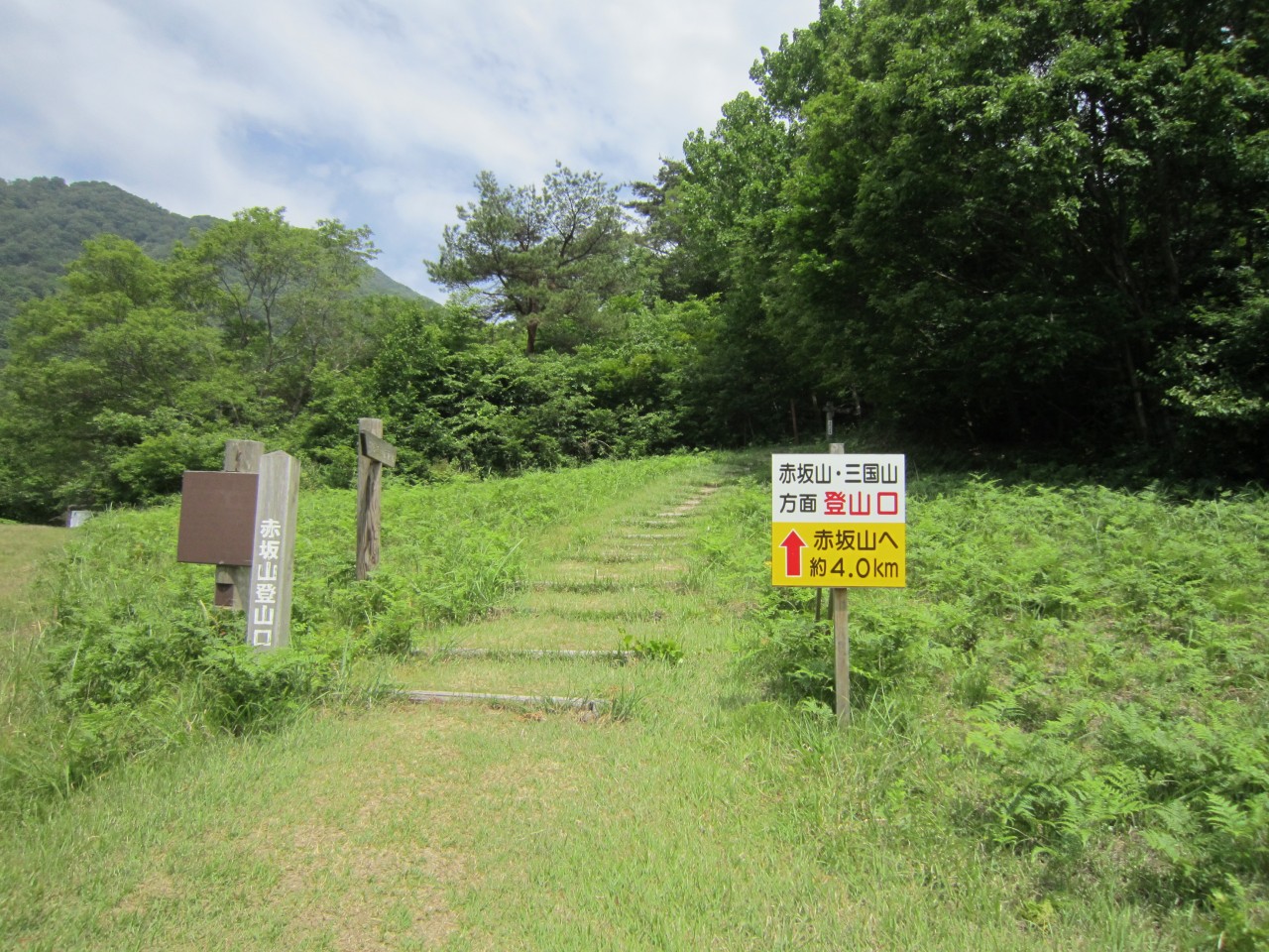 赤坂山登山口